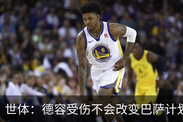 世体：德容受伤不会改变巴萨计划，弗里克认为该位置有足够储备