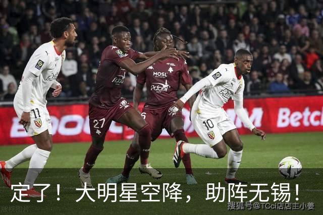 定了！大明星空降，助阵无锡！