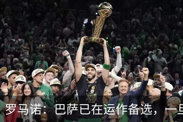 罗马诺：巴萨已在运作备选，一旦阿尔瓦雷斯转会告吹就签他